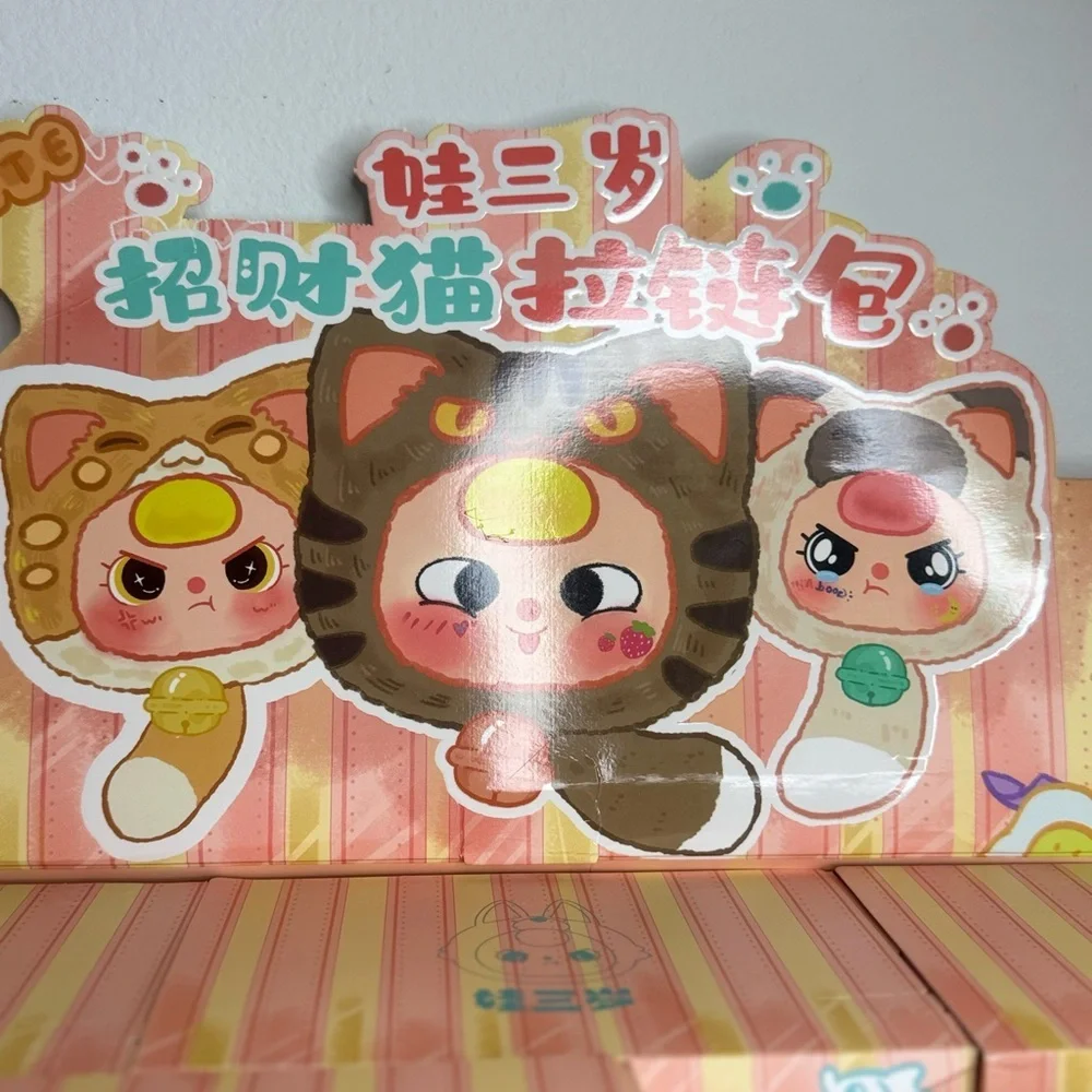 Baby Three Blind Box Sealed Box will be sent Randomly - Picture 10 of 13